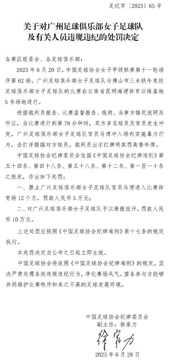 “把俱乐部比作一座房子，我们有很好的人在建这座房子，有很好的建筑师。